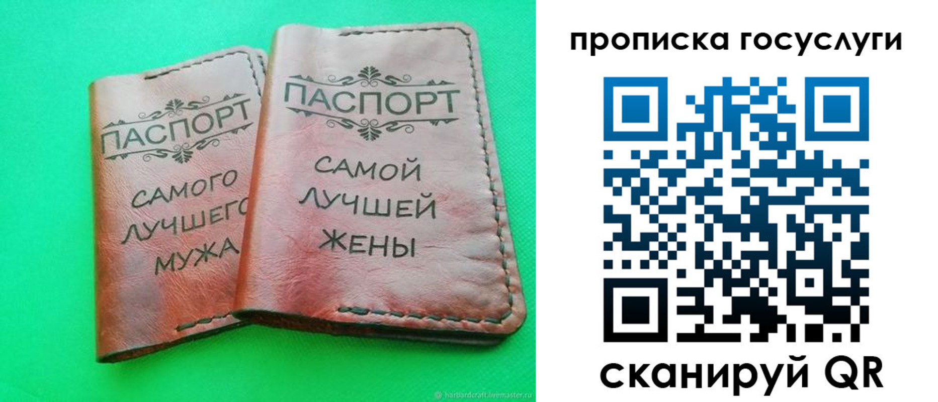 прописка для кредита в Петровск-Забайкальском