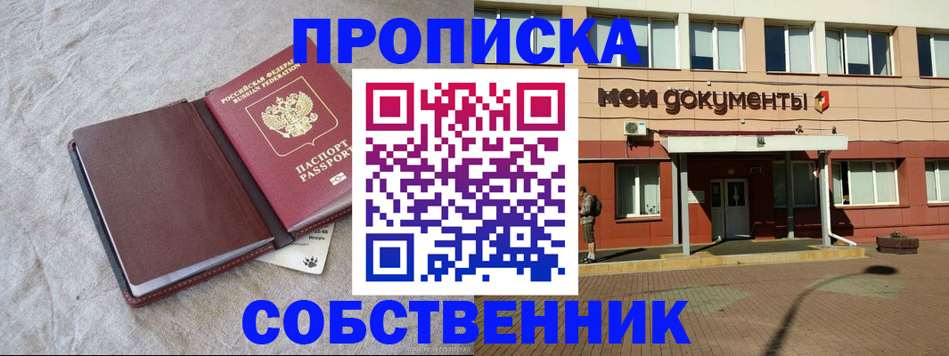 временная регистрация госуслуги в Петровск-Забайкальском