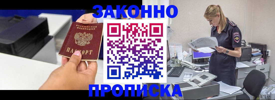 регистрация для дет. сада в Петровск-Забайкальском
